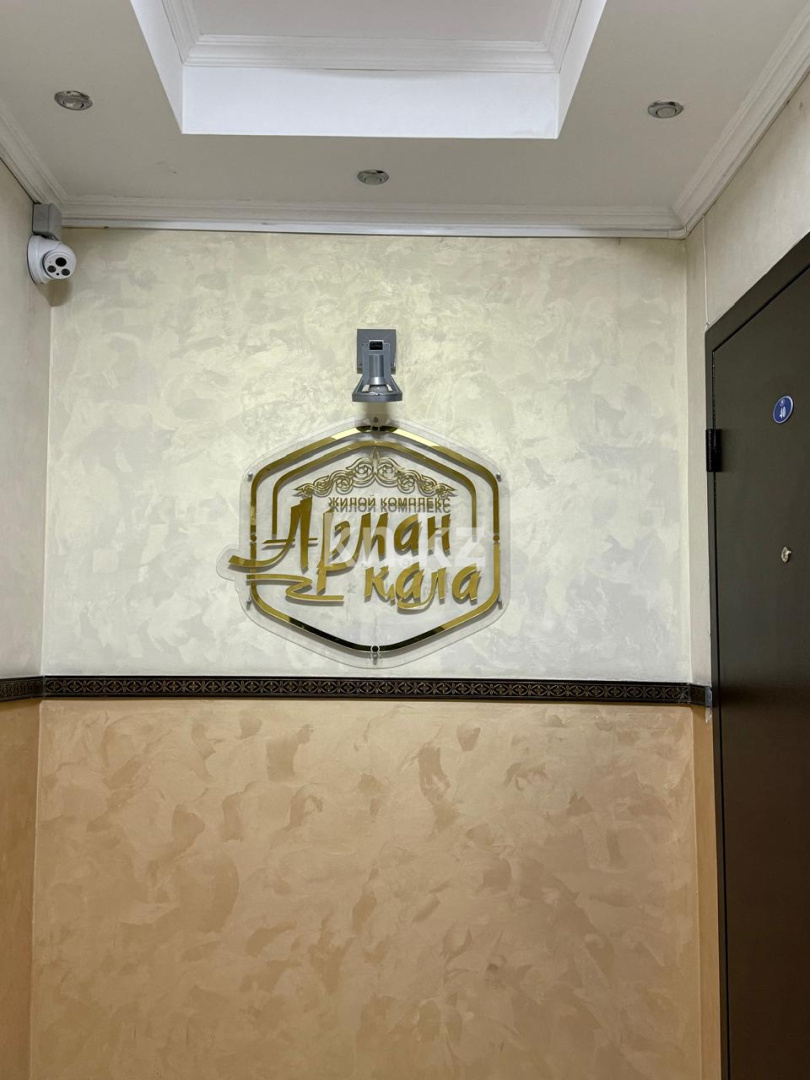 Продажа 3-комнатной квартиры, 95 м² в Астане - фото 30