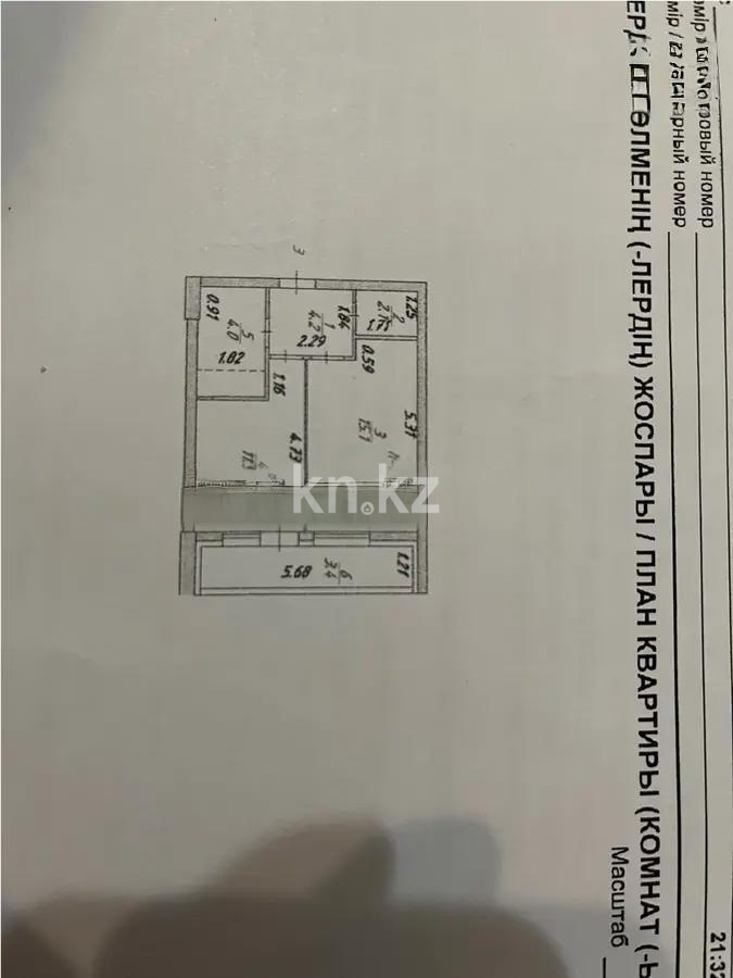 Продажа 1-комнатной квартиры, 40.3 м², пр. Кабанбай батыра, дом  48 в Астане - фото 6