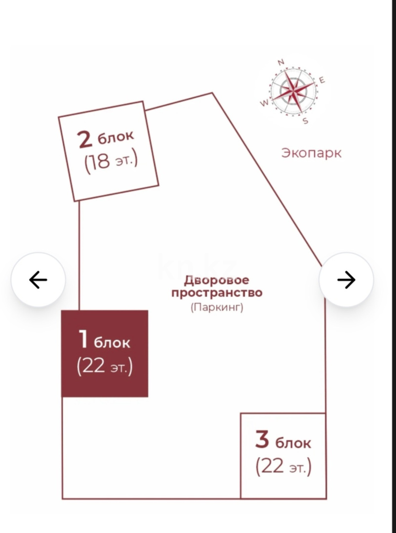 Продажа 4-комнатной квартиры, 130.8 м² в Астане - фото 3
