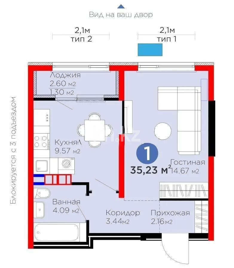 Продажа 1-комнатной квартиры, 35.23 м² в Алматы - фото 3