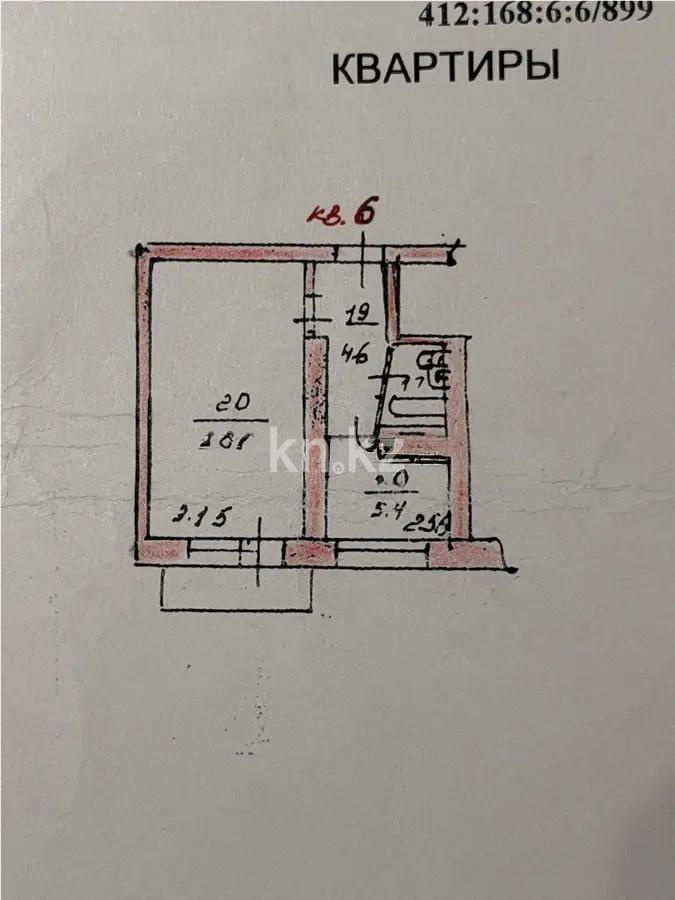 Продажа 1-комнатной квартиры, 31 м² в Алматы - фото 5