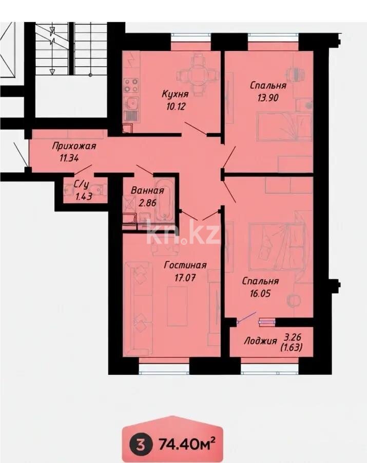 Продажа 3-комнатной квартиры, 74.4 м² в Астане