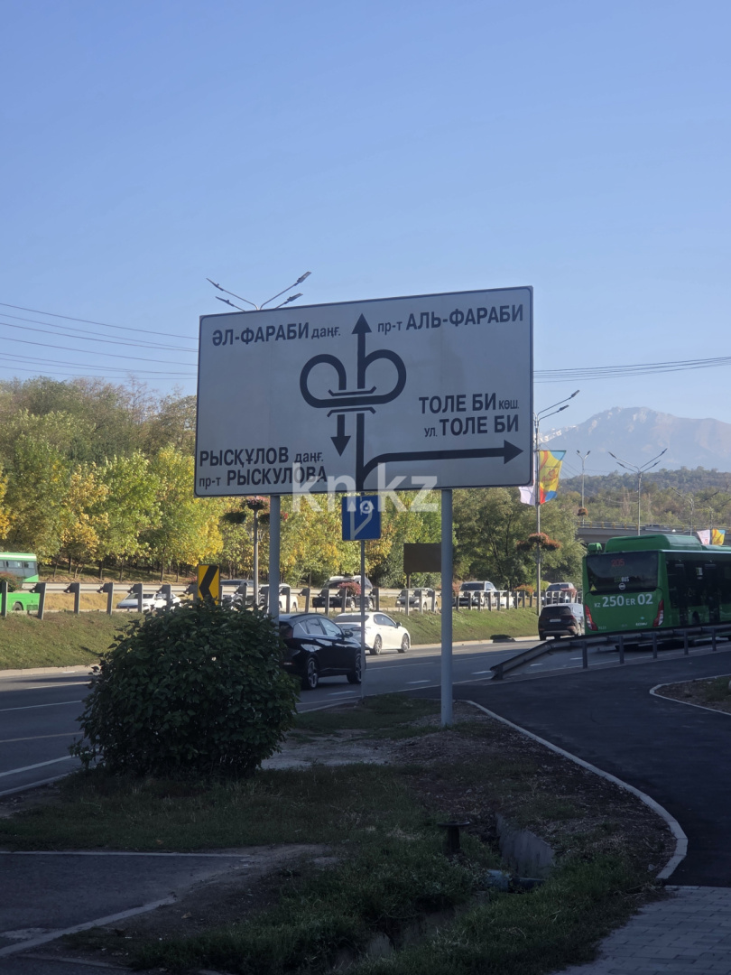 Продажа 2-комнатной квартиры, 70 м², ул. Нурмагамбетова, дом  Блок 11 - Толеби и ВОАД в Алматы - фото 22