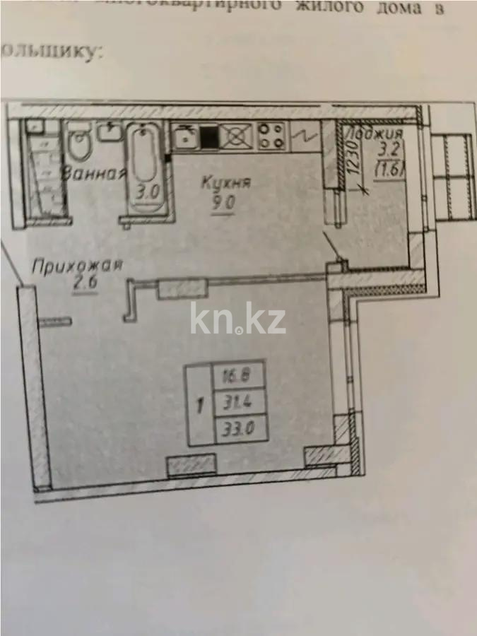 Продажа 1-комнатной квартиры, 36 м², ул. Шаймерденова, дом  4/3 в Астане