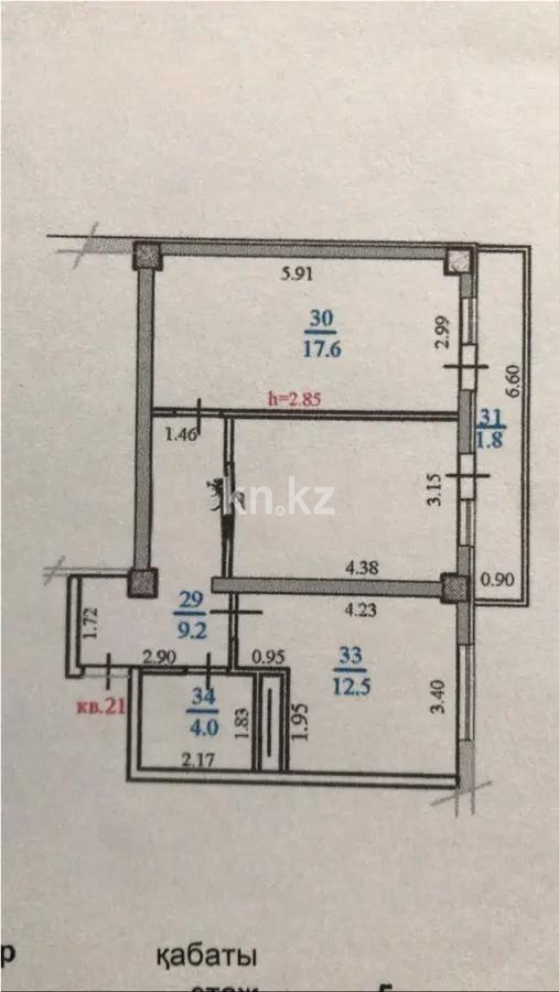 Продажа 2-комнатной квартиры, 58.8 м², ул. Казыбек би, дом  125/1 в Алматы - фото 5