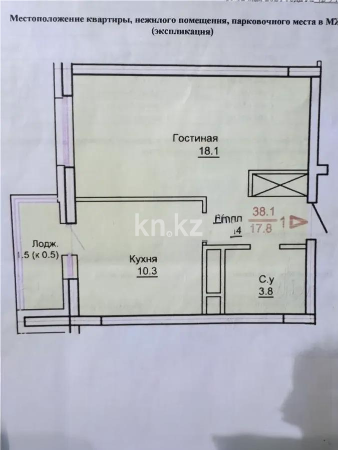Продажа 1-комнатной квартиры, 38 м² в Астане - фото 6