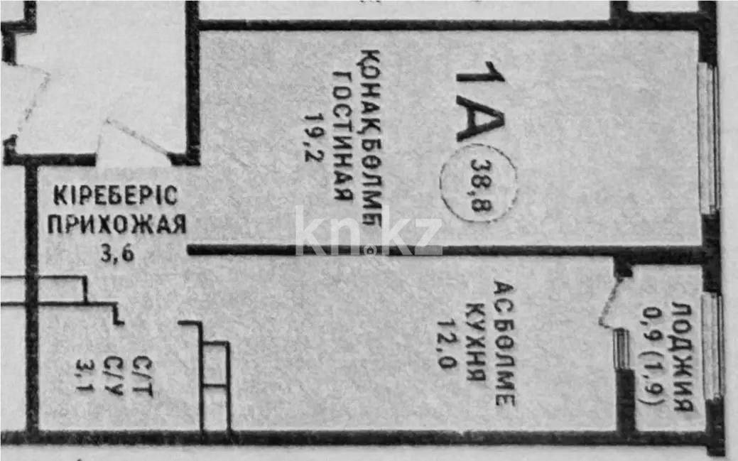 Продажа 1-комнатной квартиры, 38.8 м² в Алматы