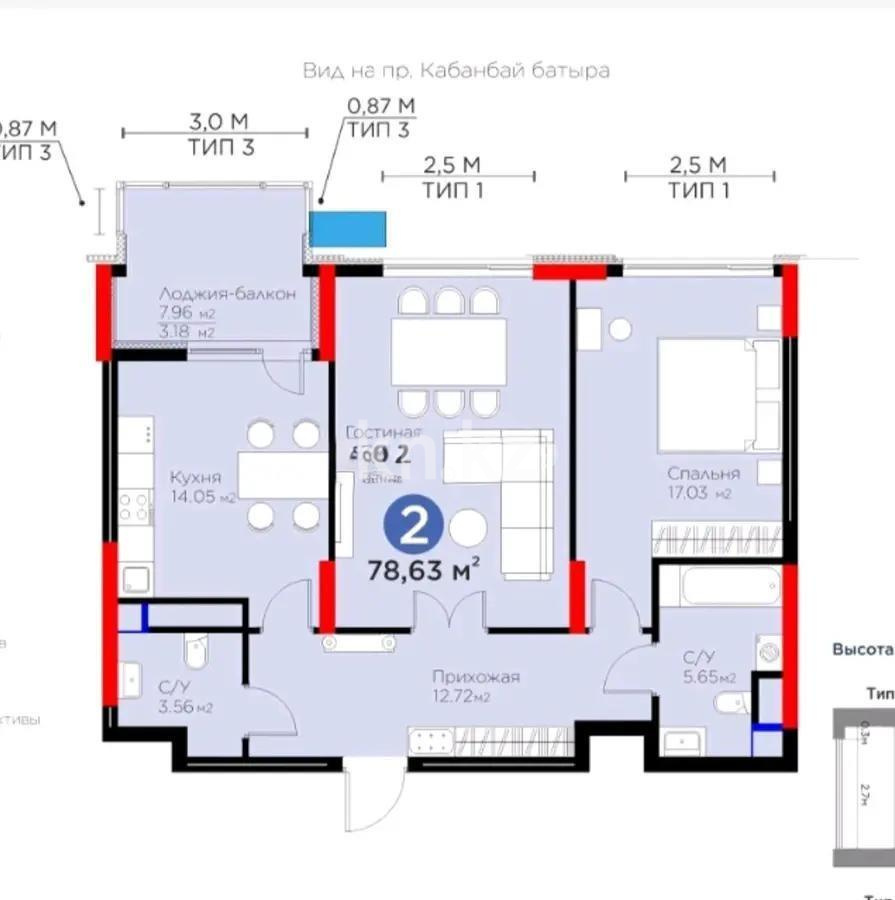 Продажа 2-комнатной квартиры, 79 м², ул. Кунаева, дом  3 стр в Астане