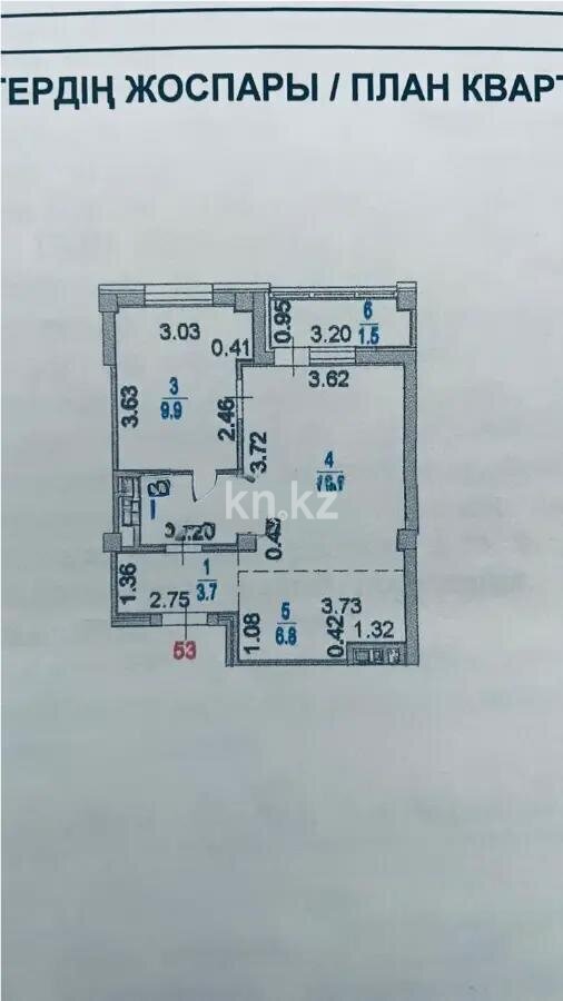 Продажа 2-комнатной квартиры, 42 м² в Астане - фото 6