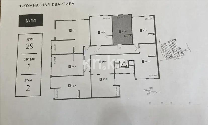 Продажа 1-комнатной квартиры, 32.5 м² в Алматы