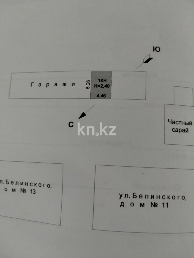 Продажа гаража, 27.9 м² в Караганде - фото 3