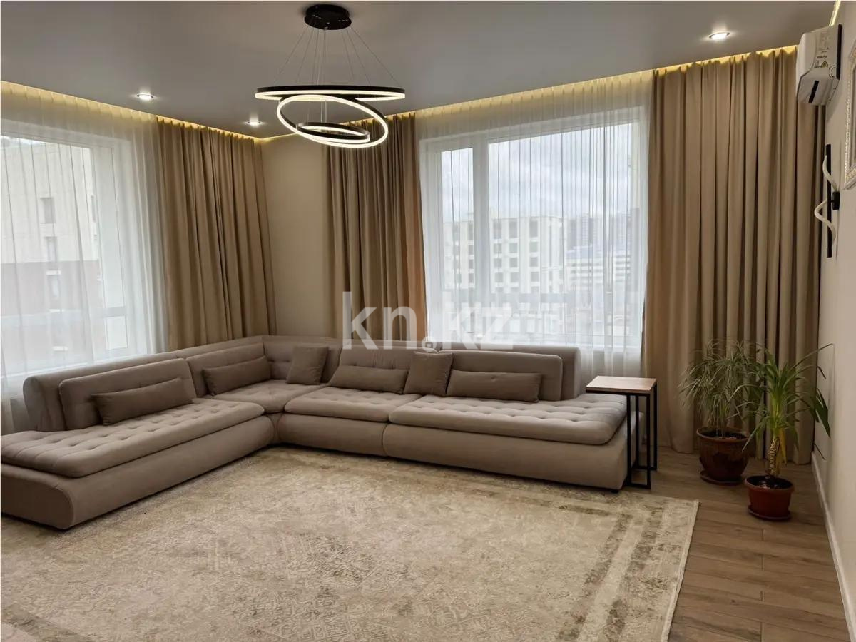 Продажа 4-комнатной квартиры, 125 м² в Астане - фото 2