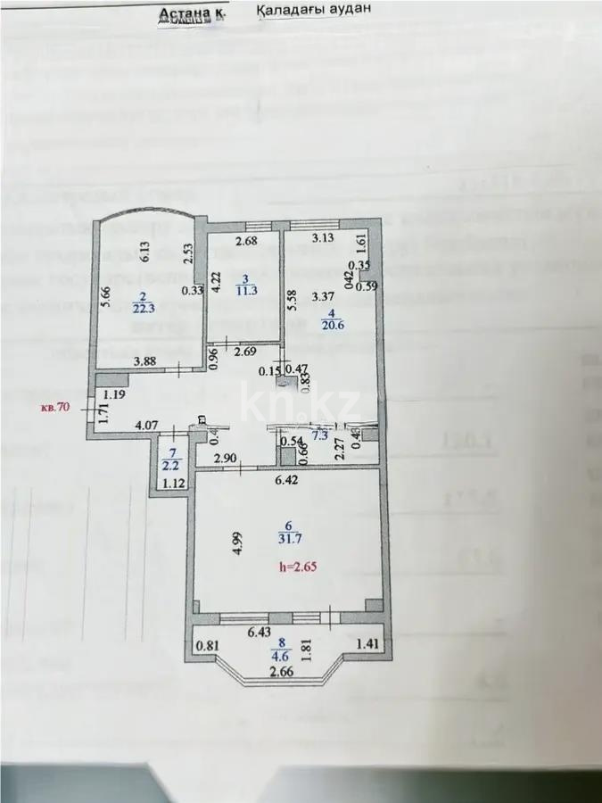 Продажа 3-комнатной квартиры, 120.1 м² в Астане - фото 5