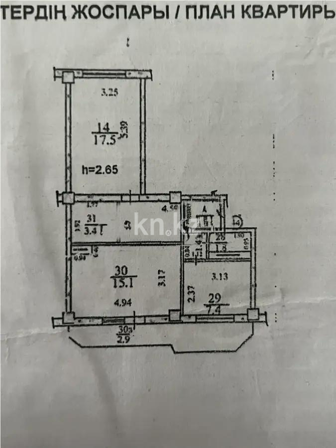 Продажа 2-комнатной квартиры, 57.8 м² в Алматы - фото 7