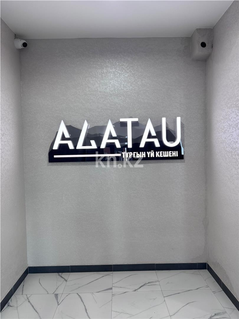 Продажа 2-комнатной квартиры, 42 м² в Караганде - фото 6