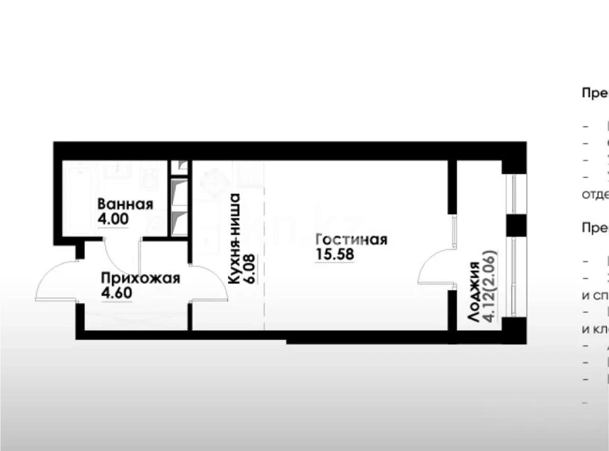Продажа 1-комнатной квартиры, 33 м², ул. Навои, дом  30а/1 в Алматы