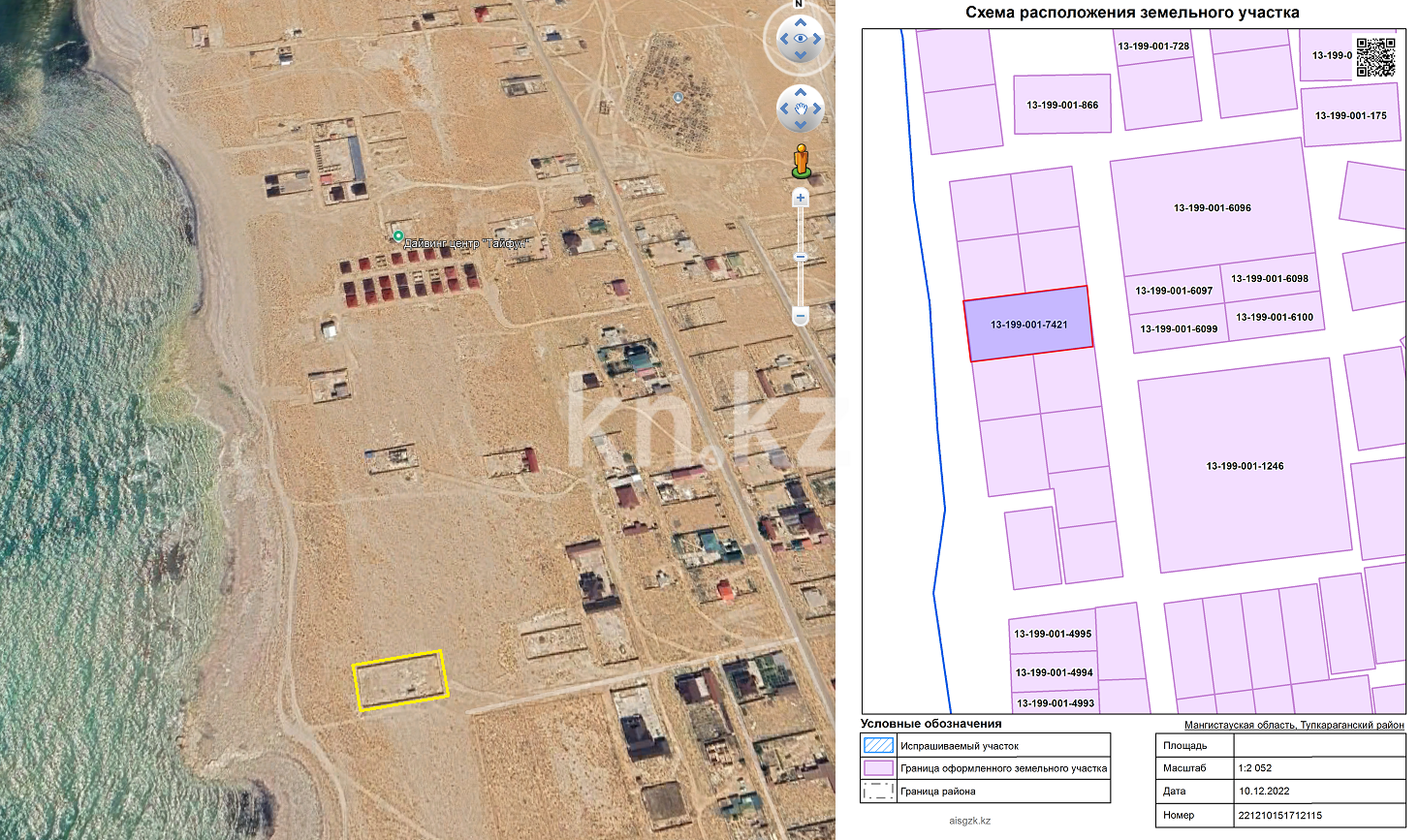 Продажа земельного участка, 2000 м², Мангистауская обл., Тупкараганский район, село Сайын Шапагатова в Актау