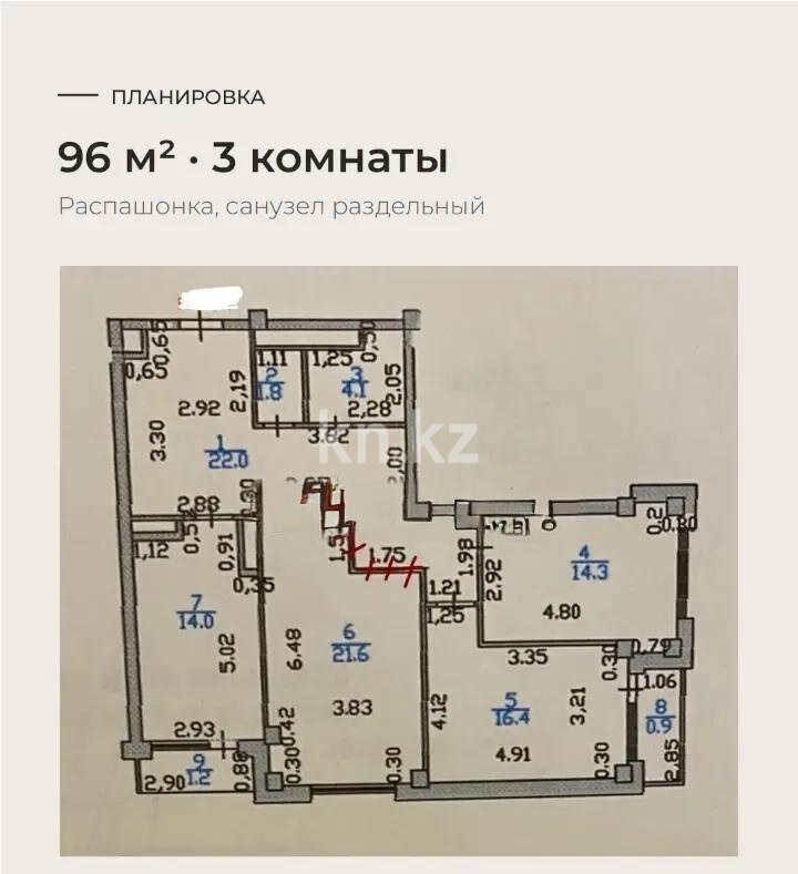 Продажа 3-комнатной квартиры, 97 м² в Астане - фото 6
