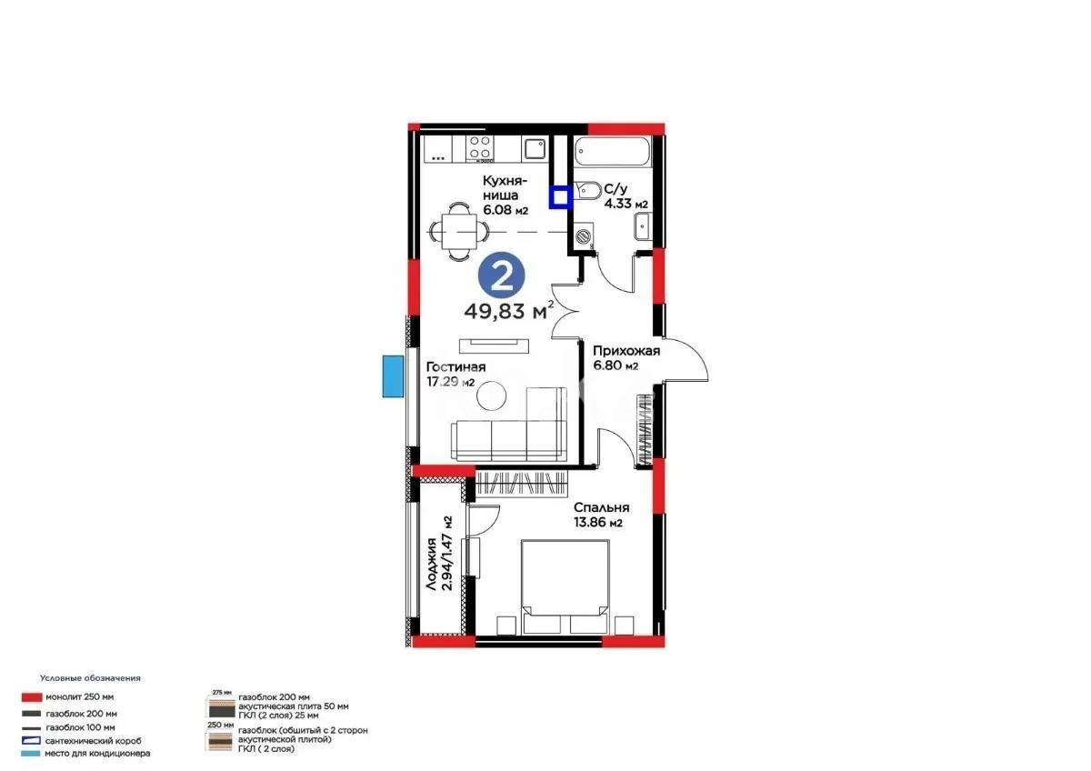 Продажа 2-комнатной квартиры, 50 м² в Астане