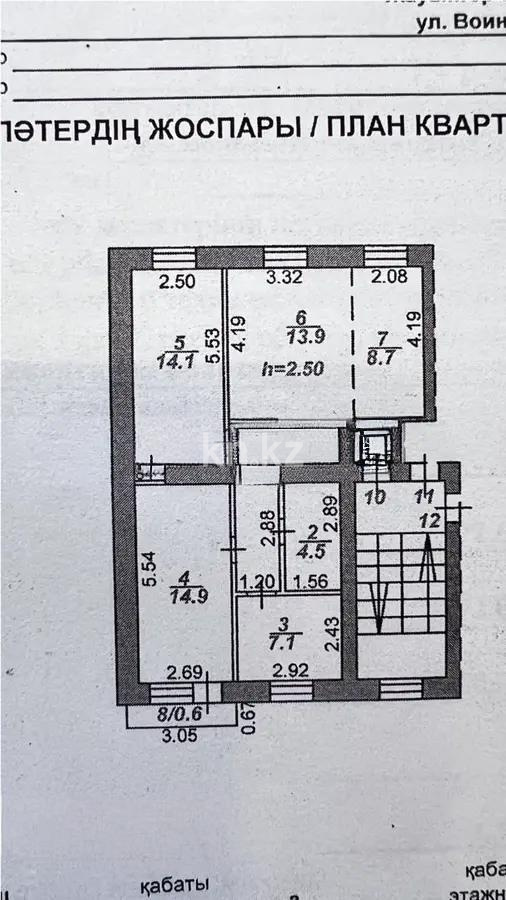 Продажа 4-комнатной квартиры, 72 м² в Караганде - фото 3