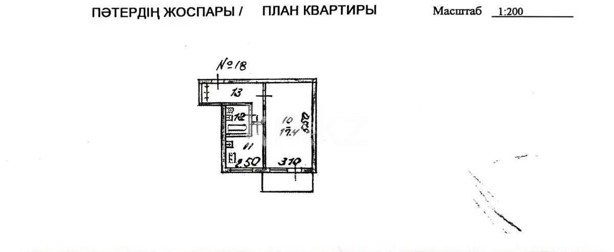 Продажа 1-комнатной квартиры, 33 м² в Алматы - фото 5