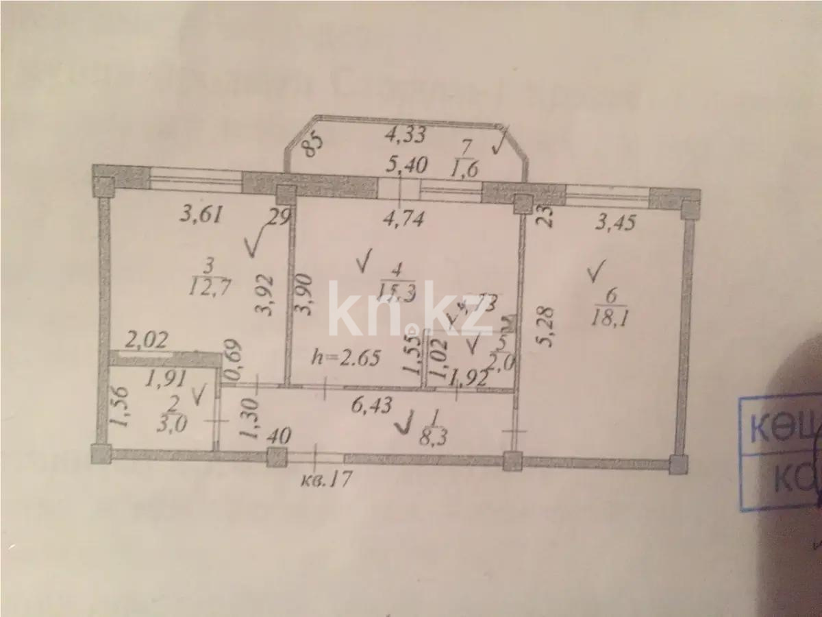 Продажа 2-комнатной квартиры, 61.1 м² в Астане - фото 5