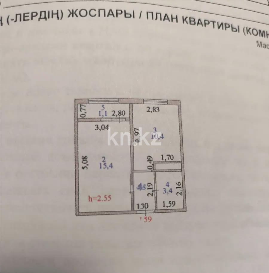 Продажа 1-комнатной квартиры, 33.4 м² в Астане
