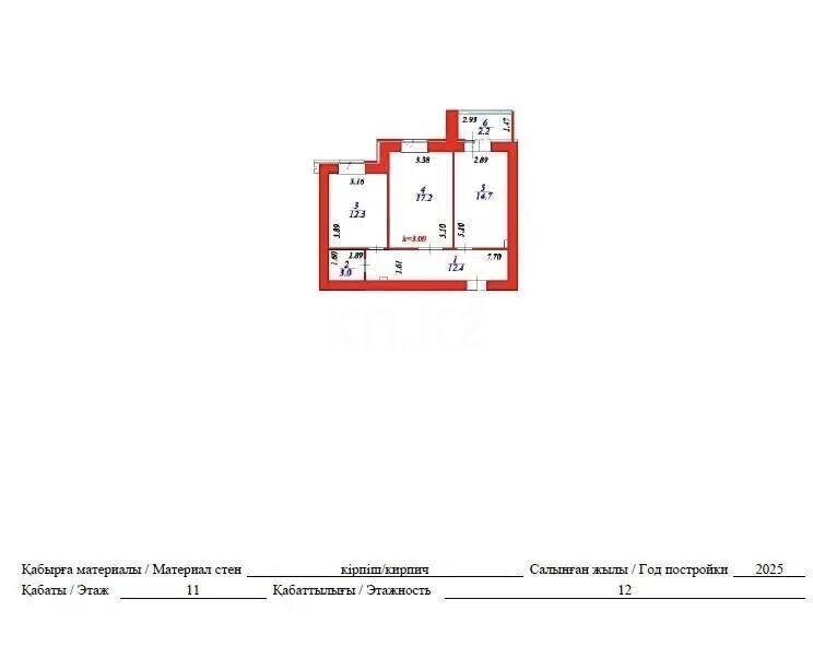 Продажа 2-комнатной квартиры, 62 м² в Астане - фото 2