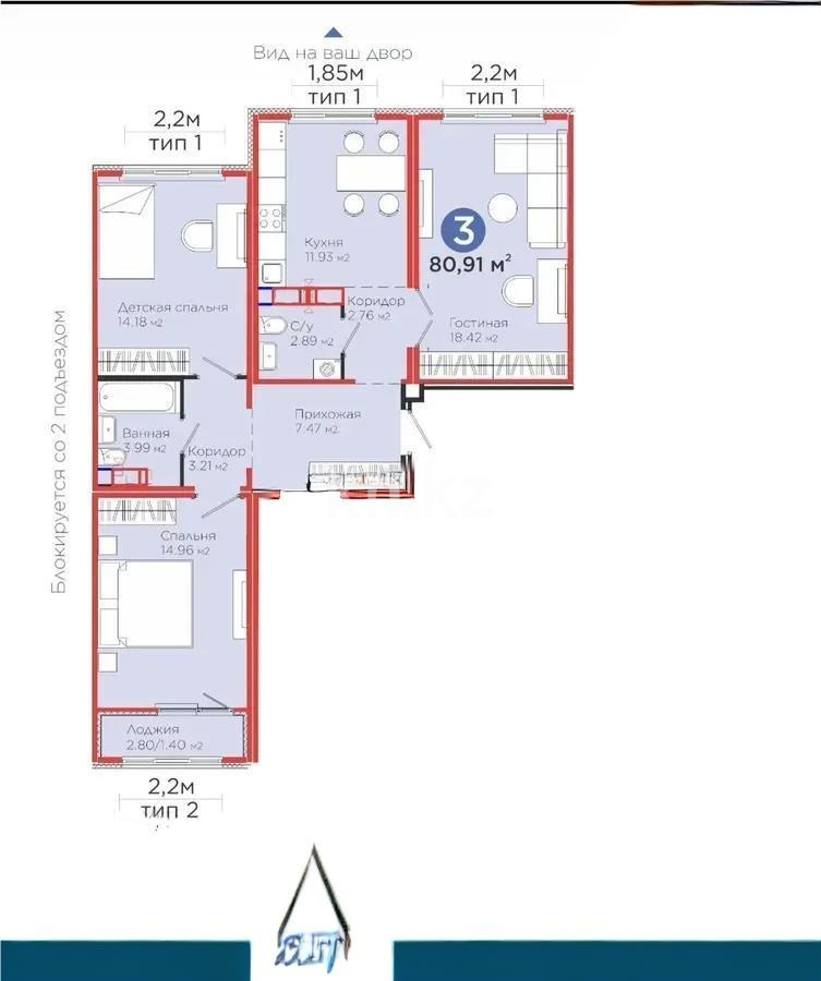 Продажа 3-комнатной квартиры, 81 м² в Астане - фото 4