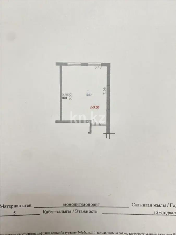 Продажа 1-комнатной квартиры, 44.5 м², пр. Райымбека, дом  349/1 в Алматы - фото 2