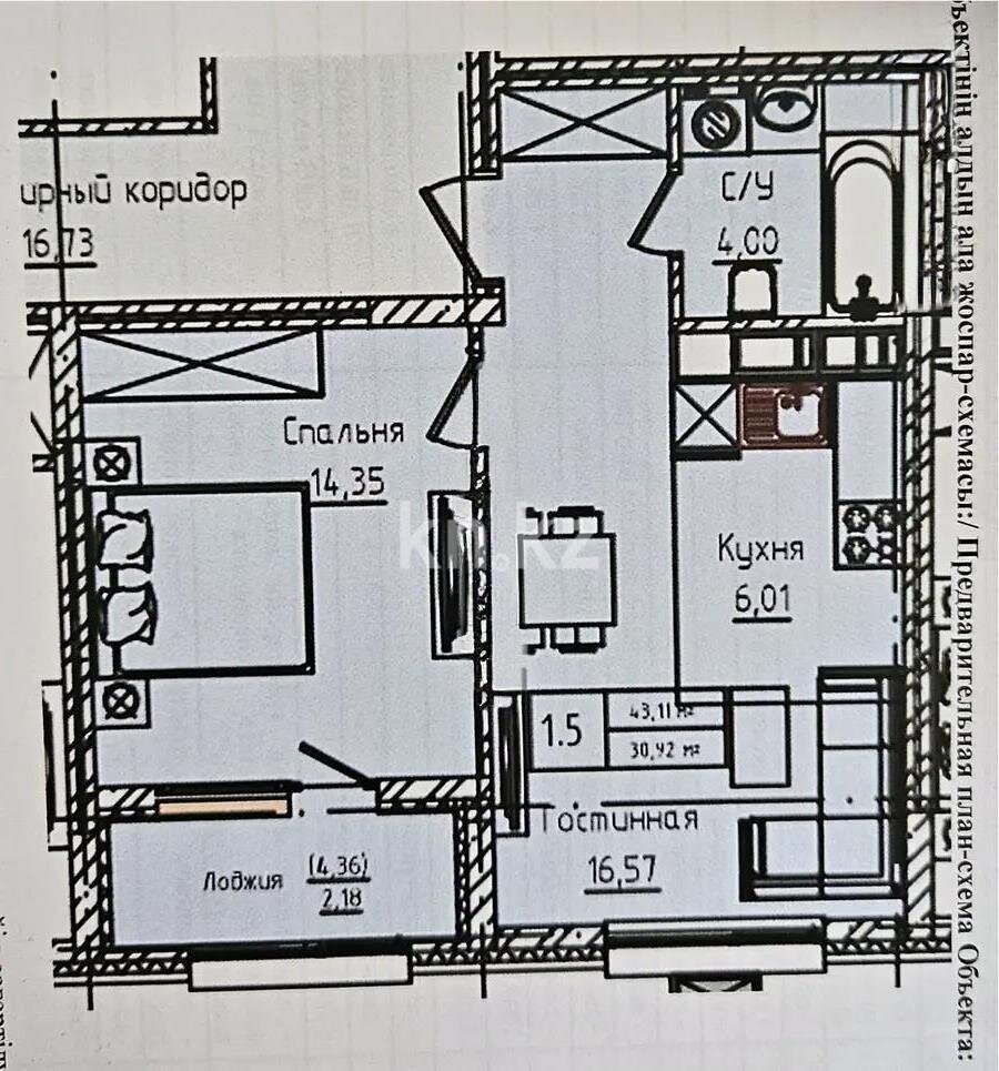 Продажа 2-комнатной квартиры, 43 м² в Астане