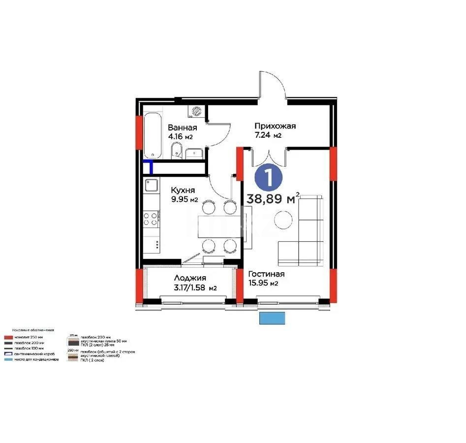 Продажа 1-комнатной квартиры, 39 м² в Астане - фото 5
