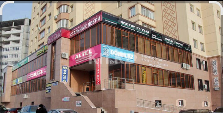 Аренда помещения в Астане