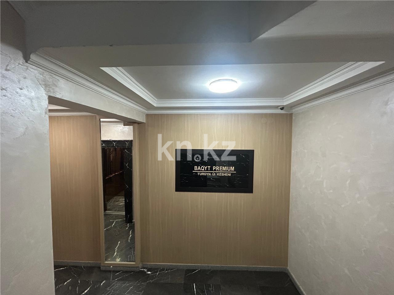 Продажа 2-комнатной квартиры, 65 м², ул. Бокейхана в Астане - фото 17