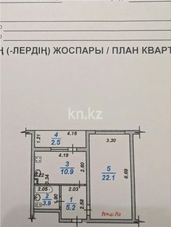 Продажа 1-комнатной квартиры, 44.6 м² в Алматы - фото 4