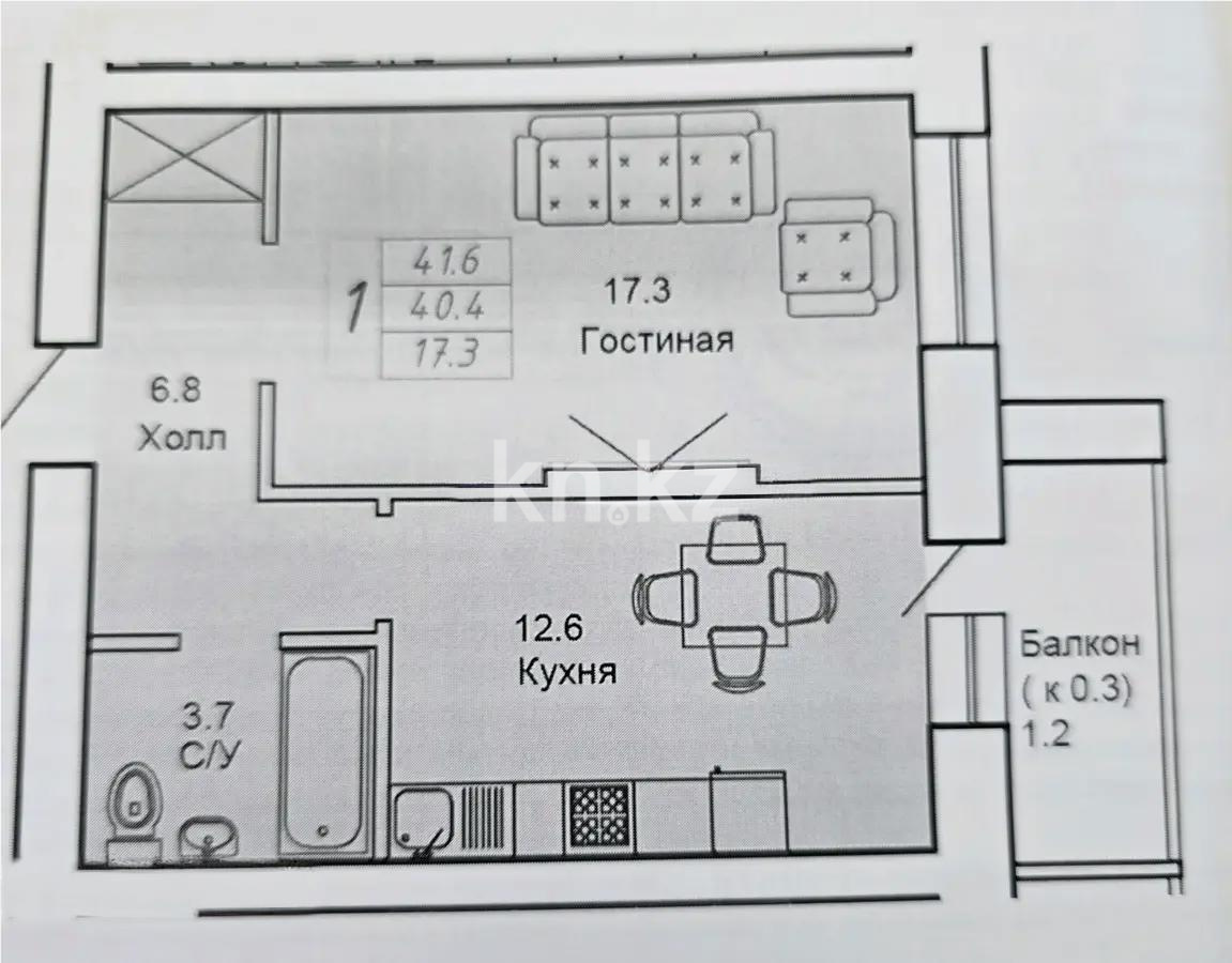 Продажа 1-комнатной квартиры, 41.2 м² в Астане