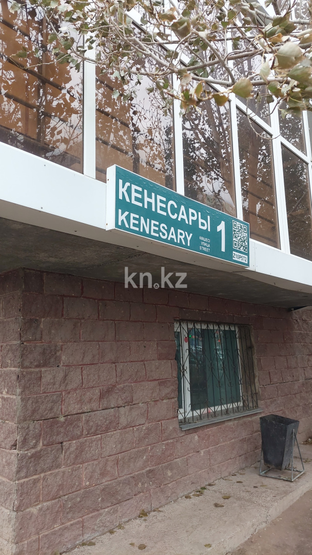 Аренда 1-комнатной квартиры посуточно, 45 м², ул. Кенесары, дом  1 - ул. Кумисбекова в Астане - фото 10