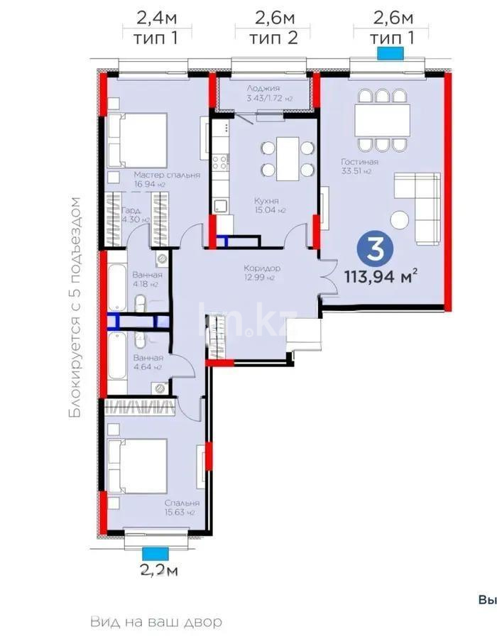 Продажа 3-комнатной квартиры, 113.94 м² в Астане