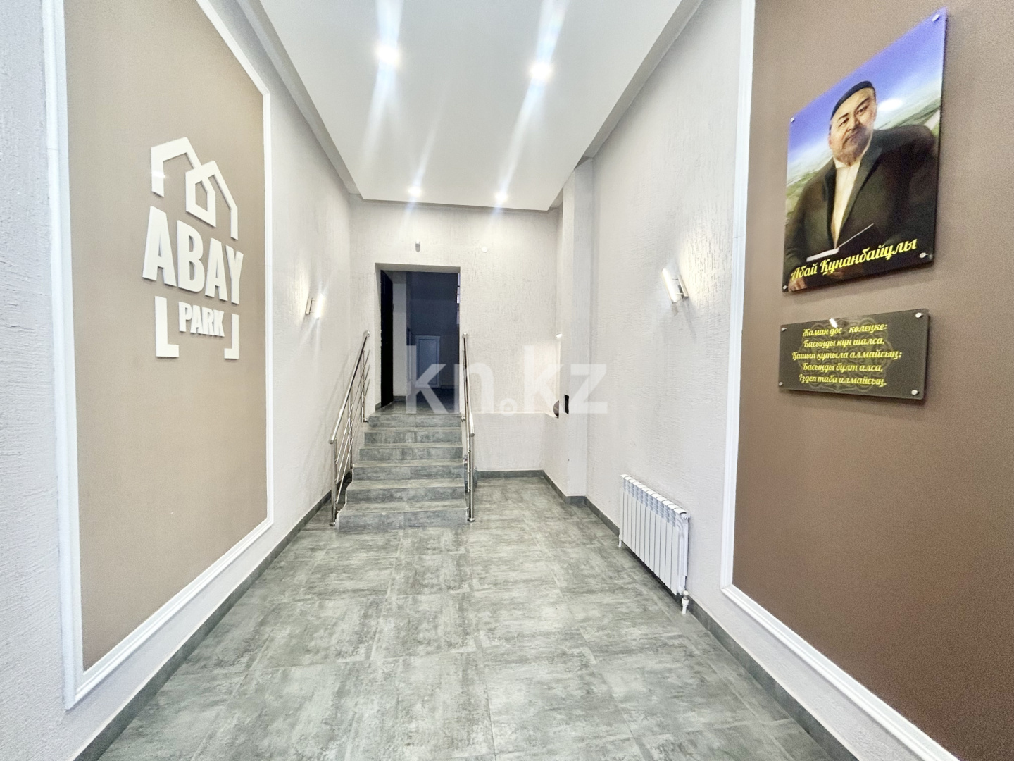 Продажа 3-комнатной квартиры, 84 м², ул. Кулкыбаева в Караганде - фото 15