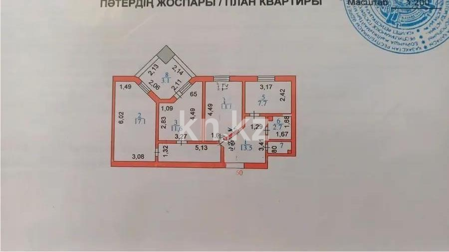 Продажа 3-комнатной квартиры, 68.8 м² в Астане