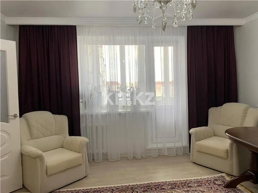 Продажа 3-комнатной квартиры, 66 м² в Караганде