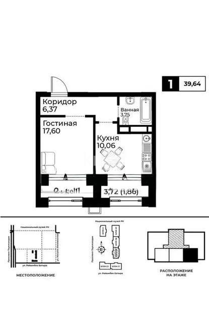 Продажа 1-комнатной квартиры, 39.64 м², ул. Райымбек батыра, дом  2 стр в Астане