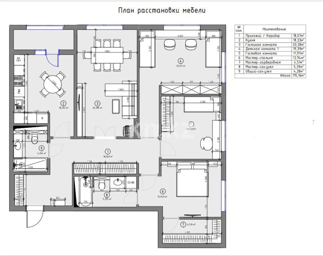 Продажа 4-комнатной квартиры, 115.16 м², пр. Мангилик Ел, дом  68 в Астане