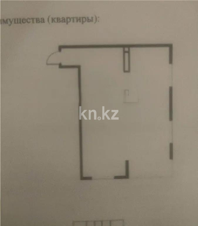 Продажа 2-комнатной квартиры, 74.28 м² в Алматы