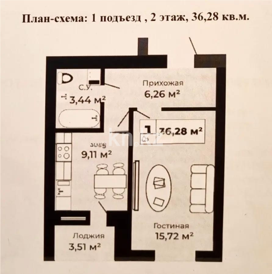 Продажа 1-комнатной квартиры, 36 м², ул. Байтурсынова, дом  36 в Астане