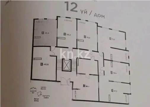 Продажа 1-комнатной квартиры, 35.9 м² в Алматы