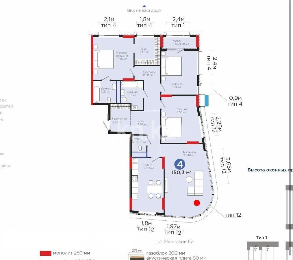 Продажа 4-комнатной квартиры, 150.3 м² в Астане