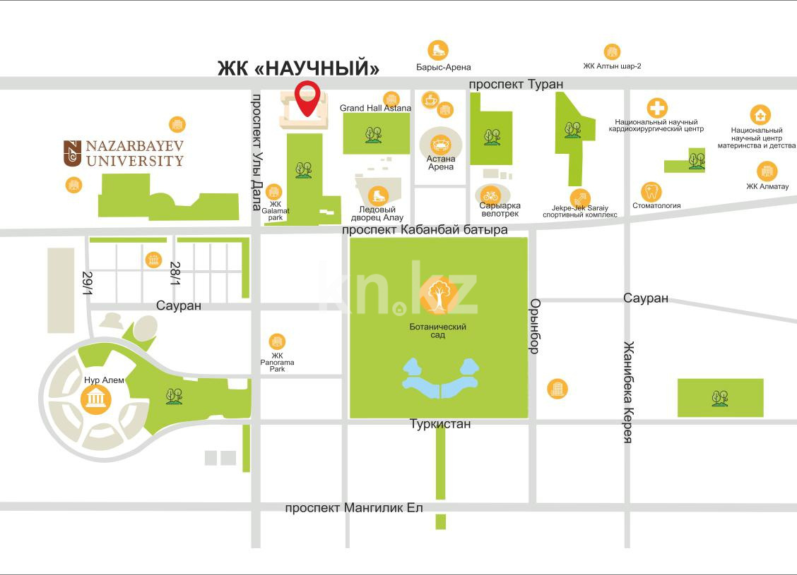 Продажа 2-комнатной квартиры, 73 м² в Астане - фото 5