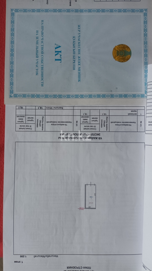 Продажа , 18.1 м², пр. Абылай хана в Астане - фото 9