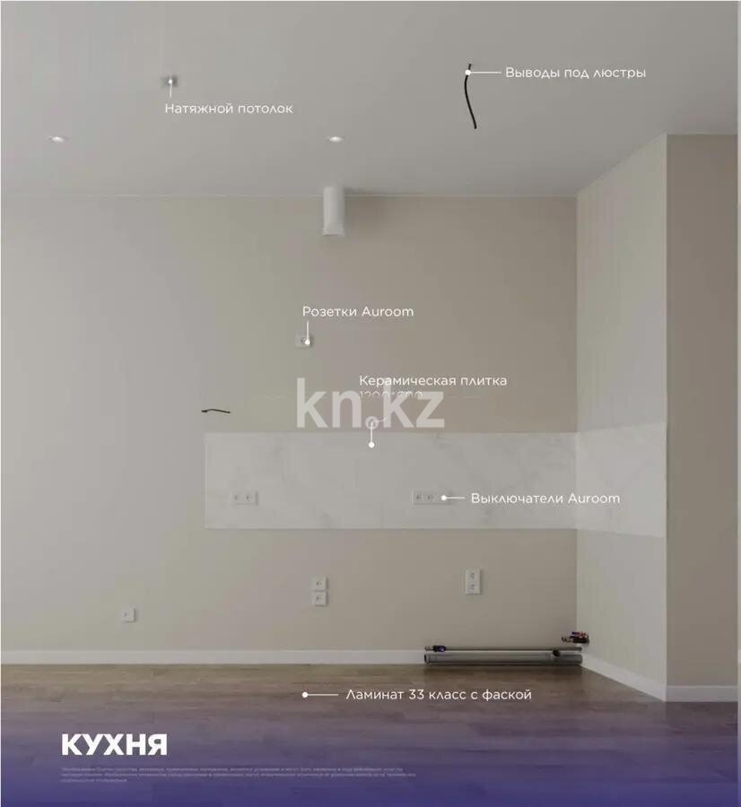 Продажа 1-комнатной квартиры, 41.2 м² в Астане
